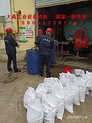 淮南本地宽通道板式换热器清洗股份公司
