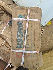 电焊条一箱4包80元