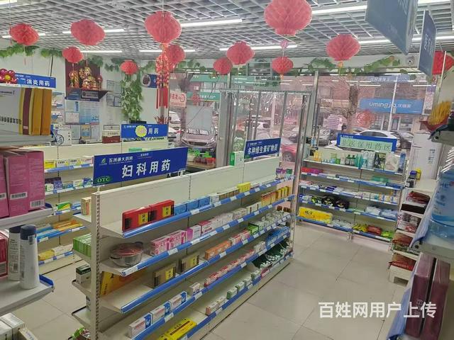 熊家岗路药房棋牌室出兑可单独出兑药房的图片