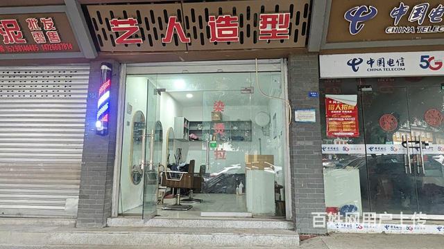市内小理发店转让，附近都是小区，开在大马路旁边的图片