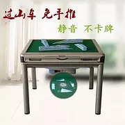新式麻将机过山车麻将桌
