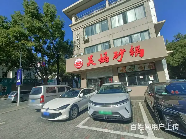 （众铺精选）3277桐乡城区十字路口转角纯一楼160平餐饮店的图片