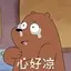 百姓_816272425059580