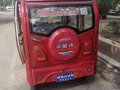 老年代步车
