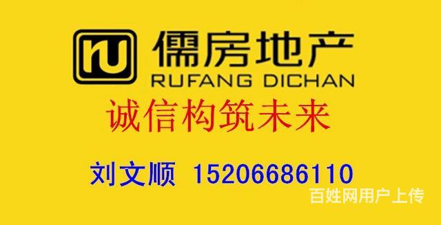 凯利世龙城 13楼 81平 2室2厅 售价45万的图片