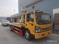 程力集团一拖二平板清障车 厂家直销