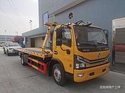 程力集团一拖二平板清障车 厂家直销