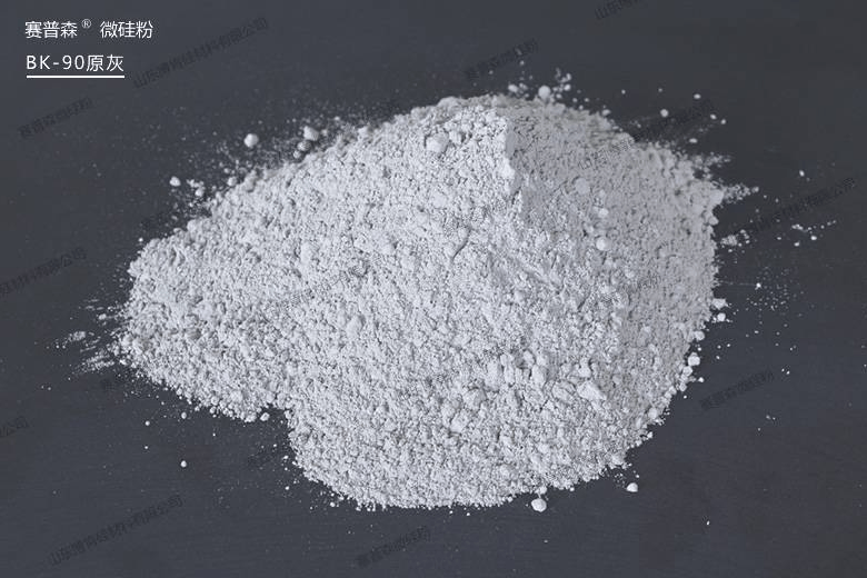 BK90微硅粉原灰