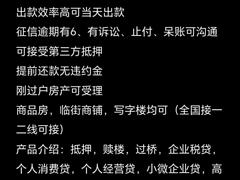 深圳区域