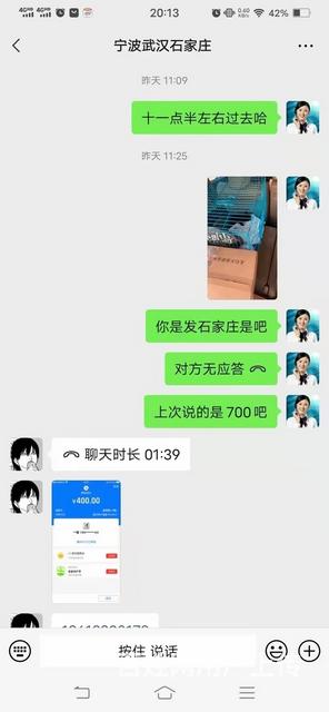 信阳罗山宠物托运（猫狗鸽子金毛）活体运输邮寄到全国2023（的图片