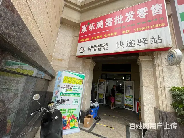 精选）中海右岸月寄件3000+驿站带圆通承包区转让的图片