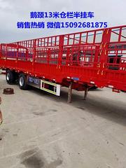 全车定制轻型13米仓栏半挂车 全国发货
