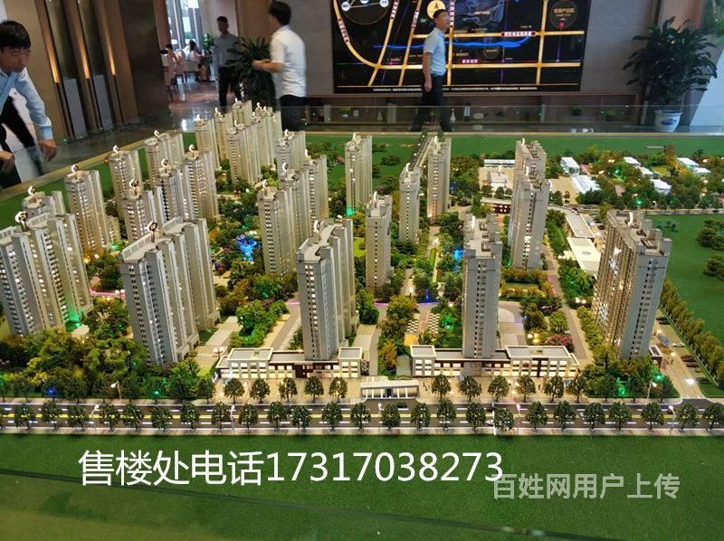 涿州铂悦山首付8万送车位回家不出京