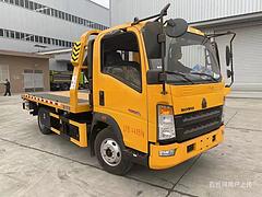 豪沃蓝牌进市区拖车清障车 现车随到随提