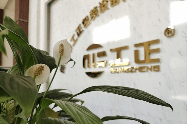 公司照片8