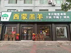 旺铺帮 黄骅新海东路200平米门市转让