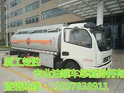 厂家直销10.5立方油罐车 包上户可异地年审
