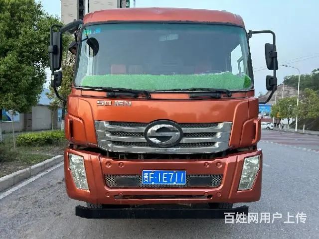 私人户协议买卖的图片