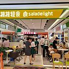 银座三楼加盟连锁轻食店带会员转让