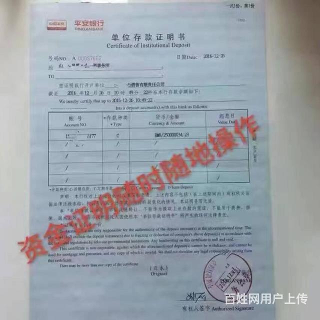 商业保理,许可证办理,疑难核名,投资管理,资产管理 资金证明,英文称