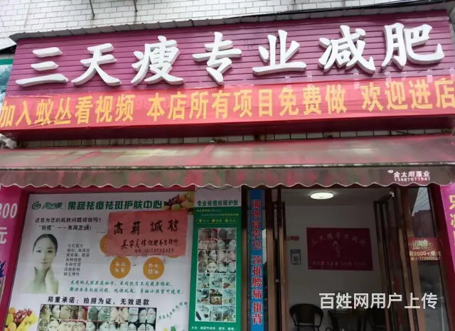 （速转店）I8I694大祥路北十字路口正街975I7旺铺转让的图片