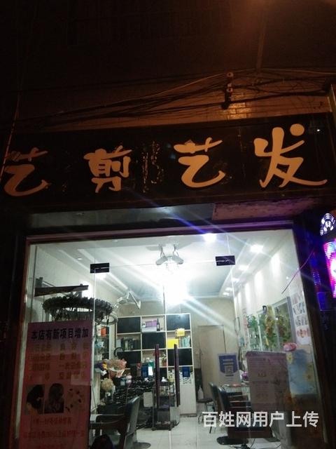 美发店超低价格转让的图片