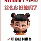评职称有什么好处