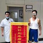 邹氏挑针疗法，五大优势，造就其在挑疔领域的霸主地位