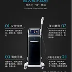吴忠上门维修冰点脱毛仪器