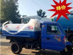 农用三轮吸粪车化粪池清理，污水沟和下水道清理