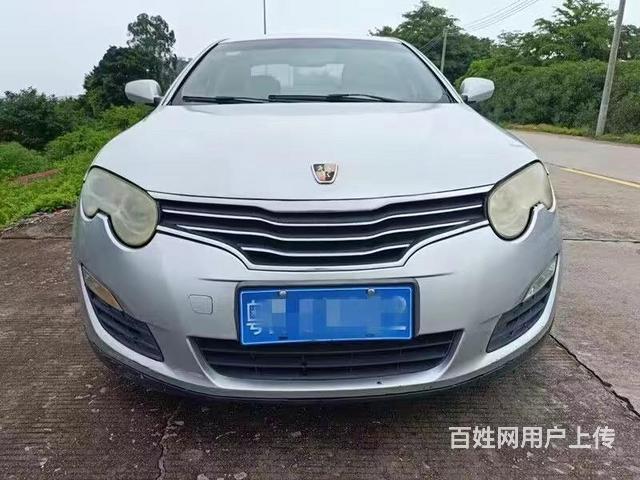 荣威550 2010款 550S 1.8 手自一体 DVVT的图片
