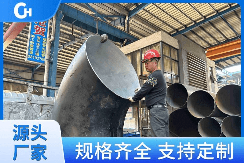 广东弯头