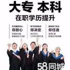 学历 国家开放大学