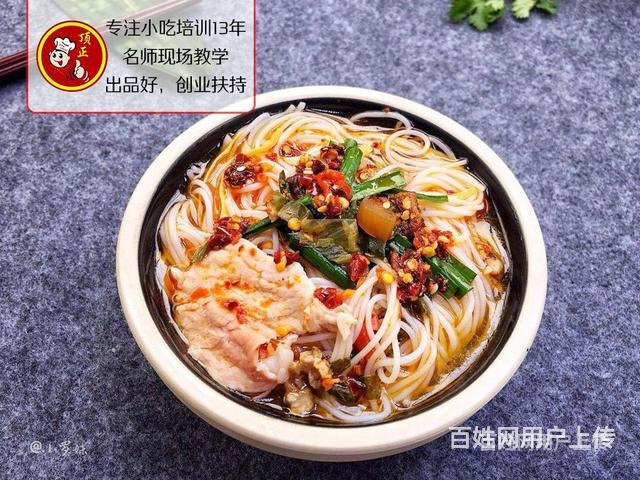 淄博小锅米线培训,小锅米线培训多少钱?哪里可以学小锅米线技术的图片