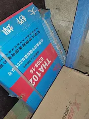 工具，电器，焊机
