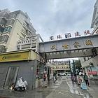 ((优选))  肥东成熟小区大门口超市转让