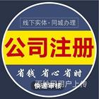 贾汪企业代理记账一年多少钱，10年代账经验