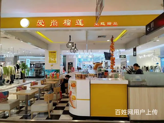 白菜价空转旺铺手慢无的图片