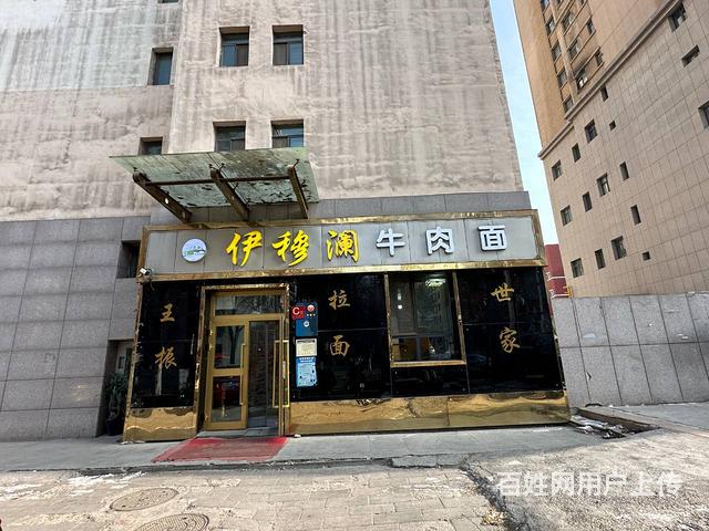 BP个人 城中区翠南路牛肉面转让的图片