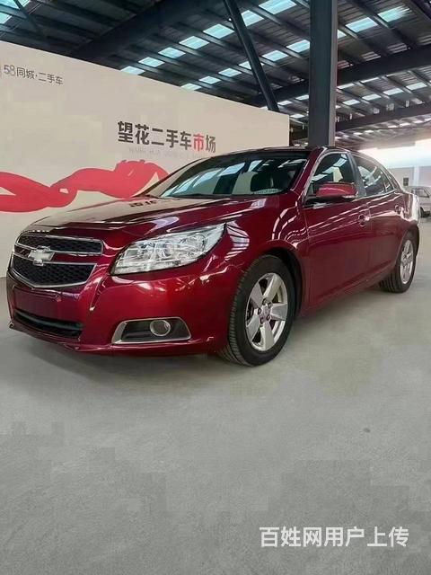 雪佛兰 迈锐宝 2012款 1.6T 手自一体 SX 豪华版的图片