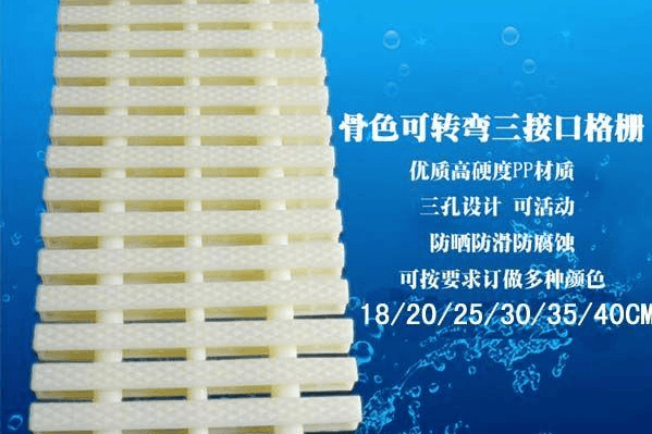 游泳池可转弯三接口格珊