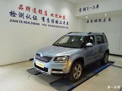 [昆明]斯柯达野帝 1.8T 自动 极地版 201