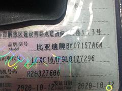 比亚迪