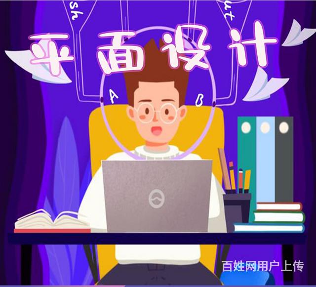 琼中靠谱的电商设计培训机构互联网实用技能的图片