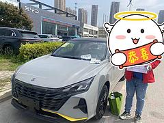 易靓好车，正规公司，征信有问题，大数据太花，银行呆