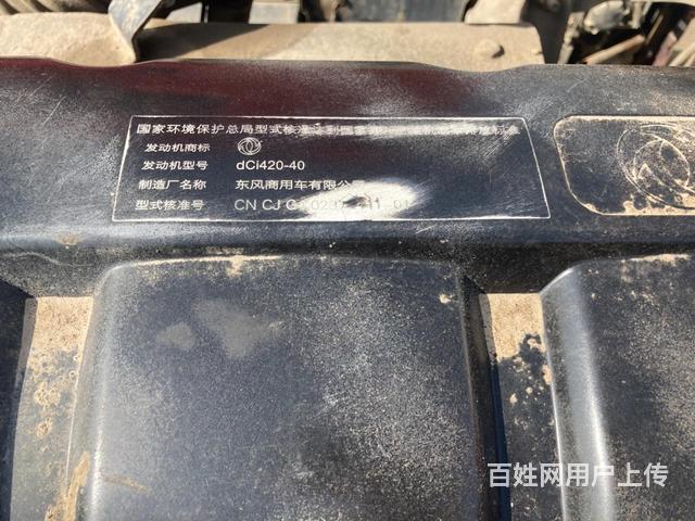 国四东风天龙雷诺385 420马力发动机的图片