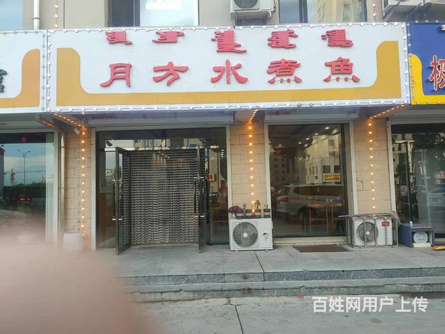 营业中餐饮店低价出兑的图片