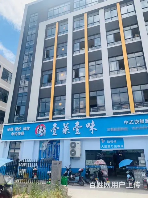 （易转推荐）永康古山大道上下两层客源稳定品牌快餐店转让的图片