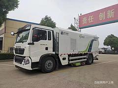 平顶山中国重汽道路污染清除车生产厂家直销