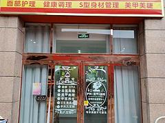 商业街繁华地段
